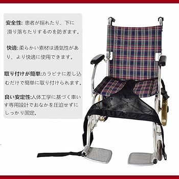 引き取り専用 コーナンアルミ製 ベルト付き車椅子 KG19 2025年最新】Kohnan 車椅子の人気アイテム - メルカリ